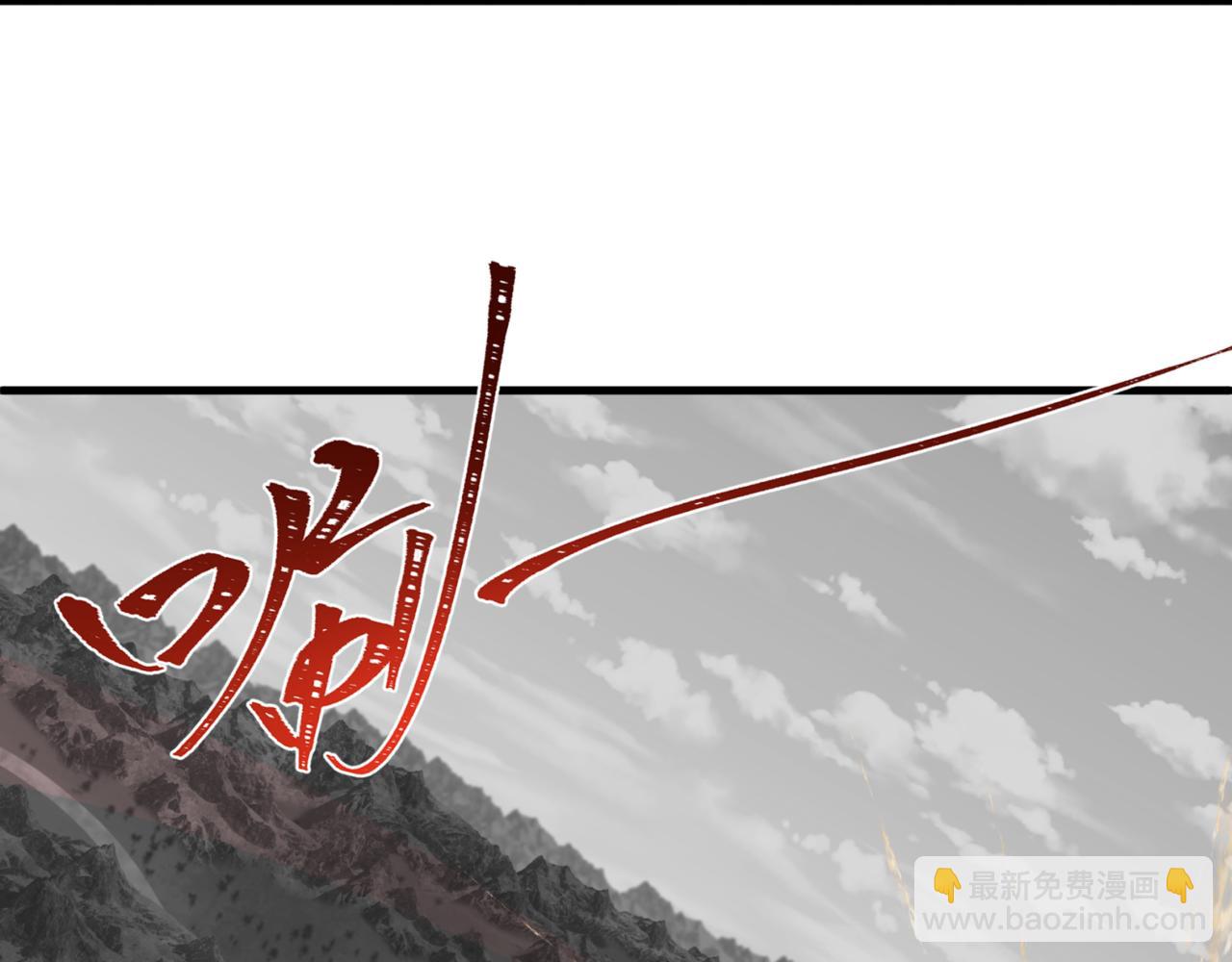 🍛全球诡异时代 第336话 高丽篇-紧急任务！收容规律鬼！ 第26页