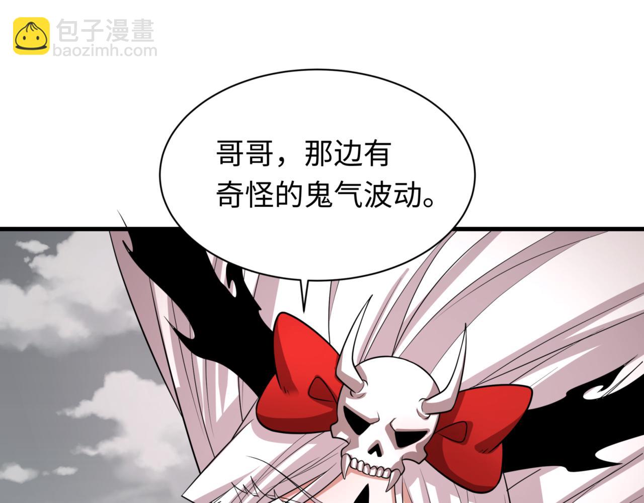 🍛全球诡异时代 第336话 高丽篇-紧急任务！收容规律鬼！ 第29页