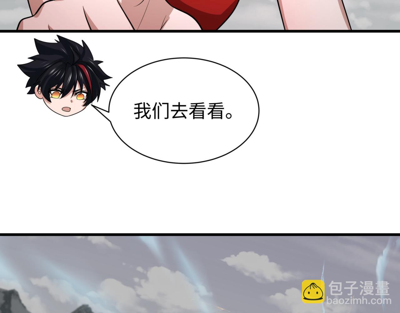 🍛全球诡异时代 第336话 高丽篇-紧急任务！收容规律鬼！ 第31页