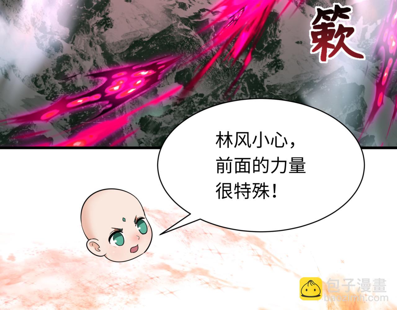 🍛全球诡异时代 第336话 高丽篇-紧急任务！收容规律鬼！ 第36页