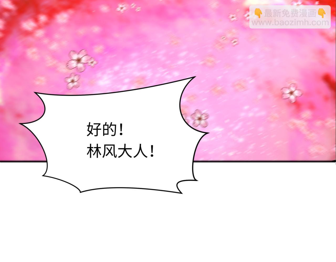 🍛全球诡异时代 第336话 高丽篇-紧急任务！收容规律鬼！ 第40页