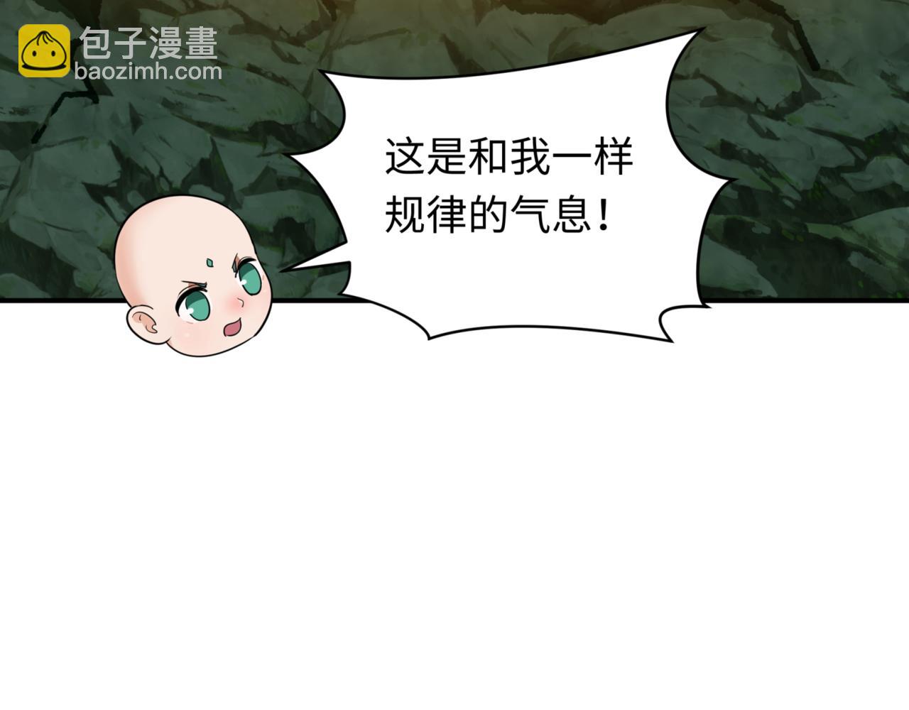 🍛全球诡异时代 第336话 高丽篇-紧急任务！收容规律鬼！ 第48页