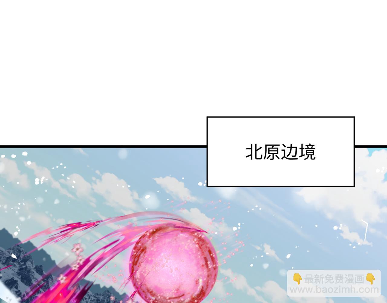 🍛全球诡异时代 第336话 高丽篇-紧急任务！收容规律鬼！ 第7页