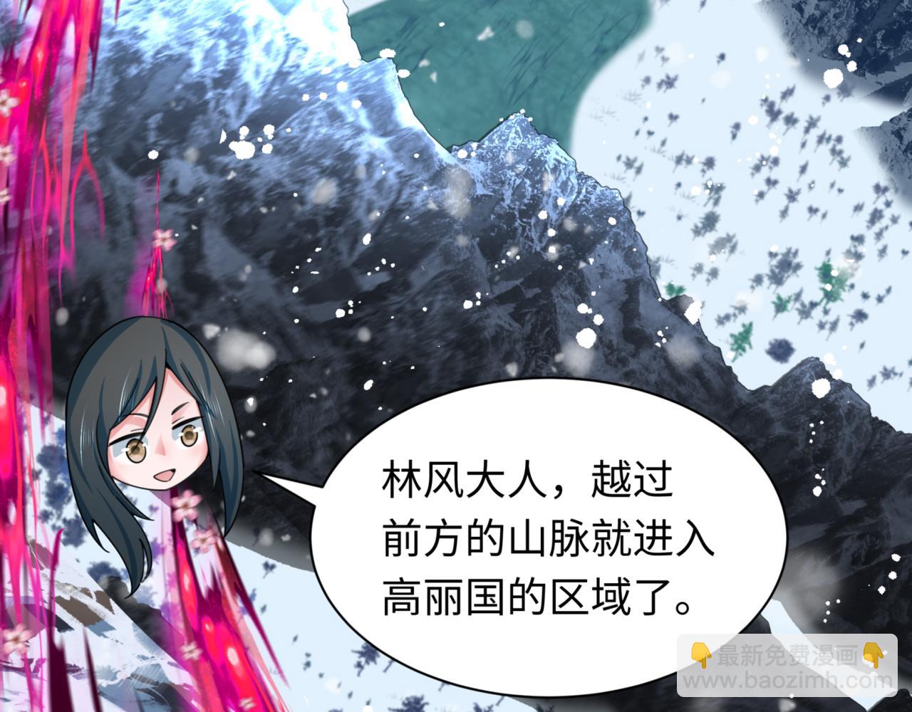 🍛全球诡异时代 第336话 高丽篇-紧急任务！收容规律鬼！ 第9页