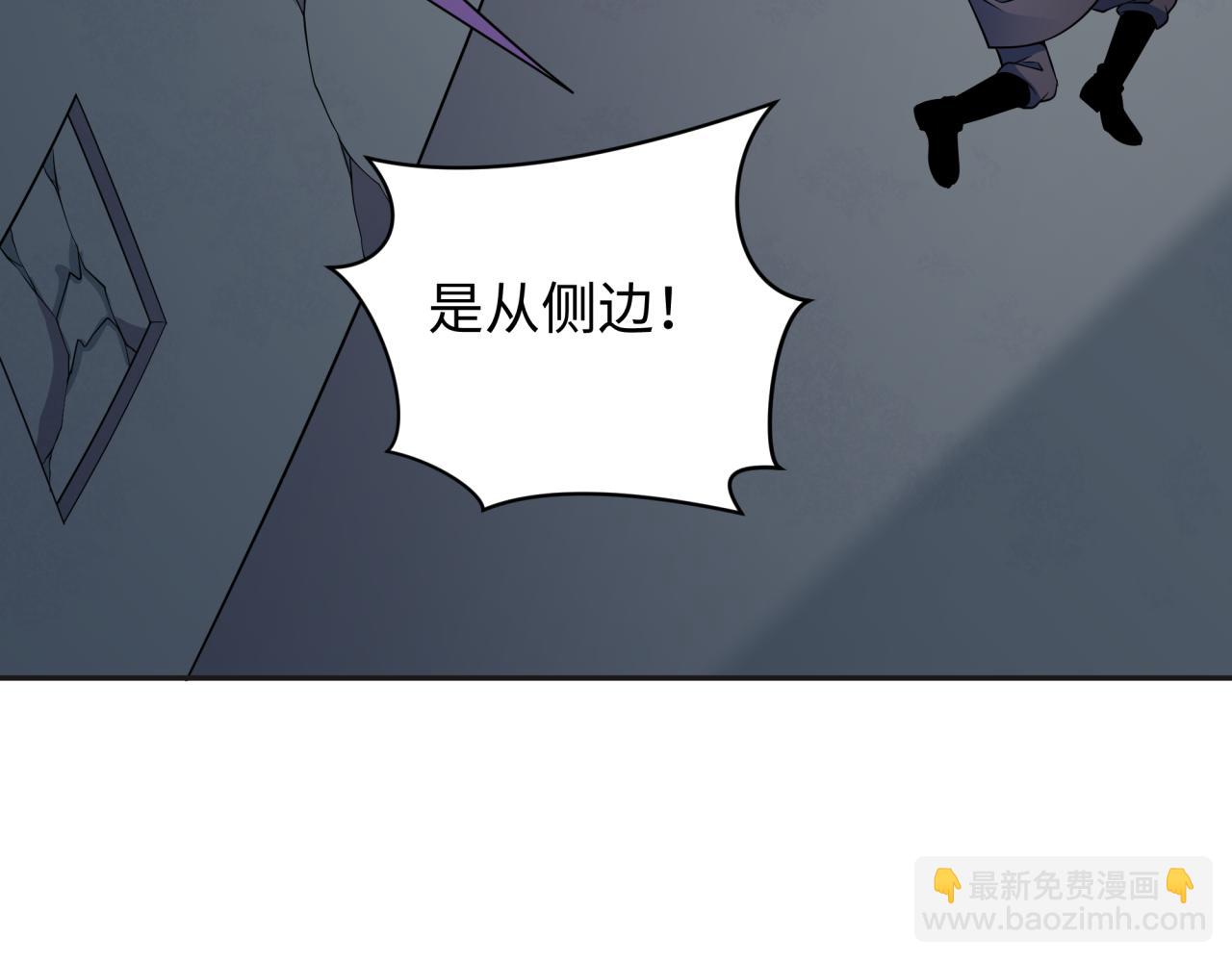 🍛全球诡异时代 第339话 高丽篇-孙清清之死！ 第13页