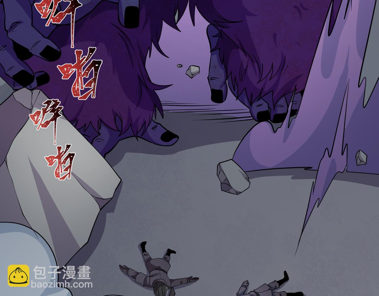 🍛全球诡异时代 第339话 高丽篇-孙清清之死！ 第16页
