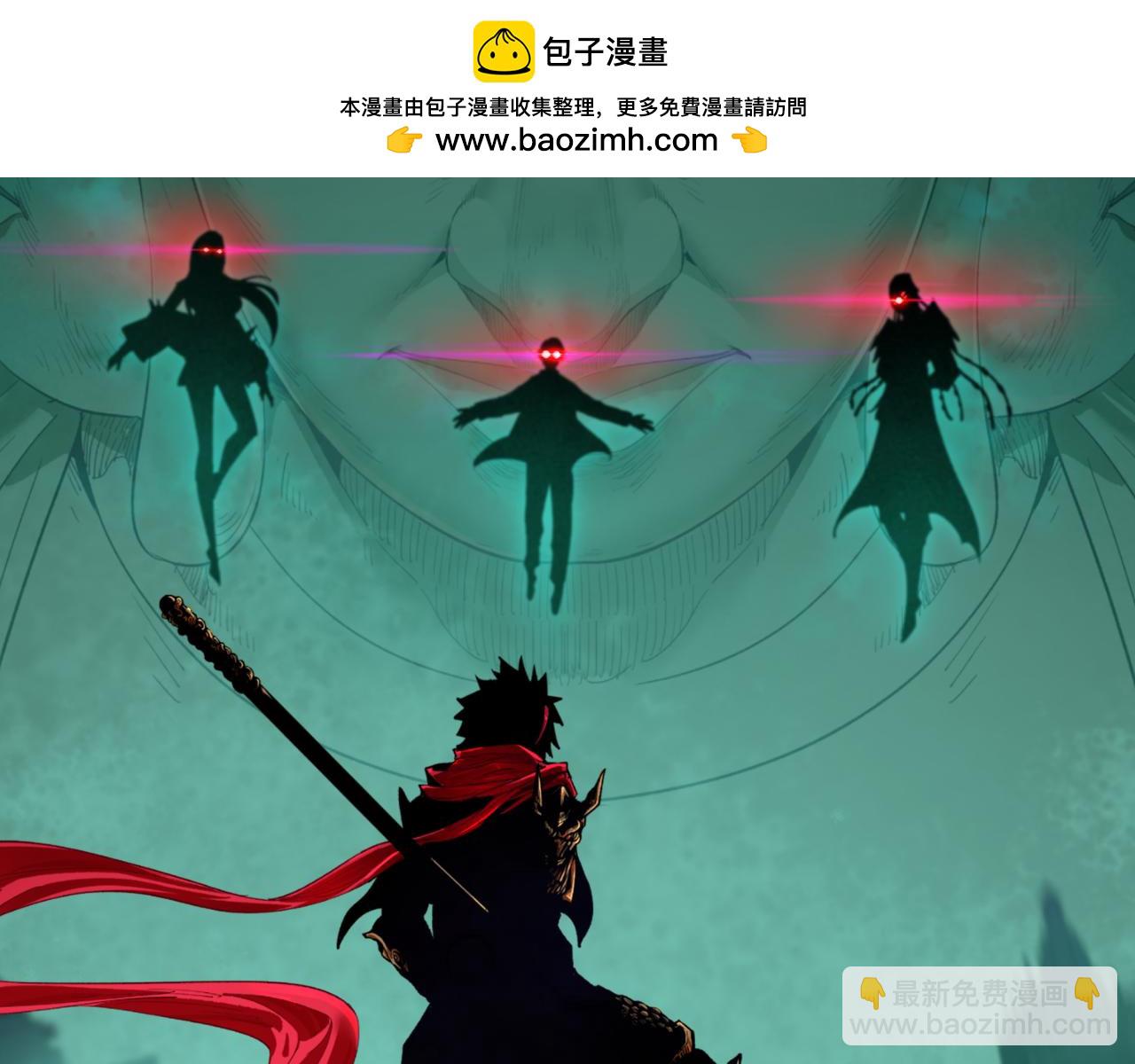 🍛全球诡异时代 第339话 高丽篇-孙清清之死！ 第2页