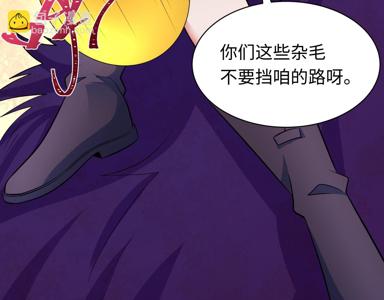 🍛全球诡异时代 第339话 高丽篇-孙清清之死！ 第20页