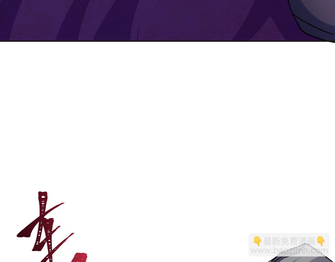 🍛全球诡异时代 第339话 高丽篇-孙清清之死！ 第21页