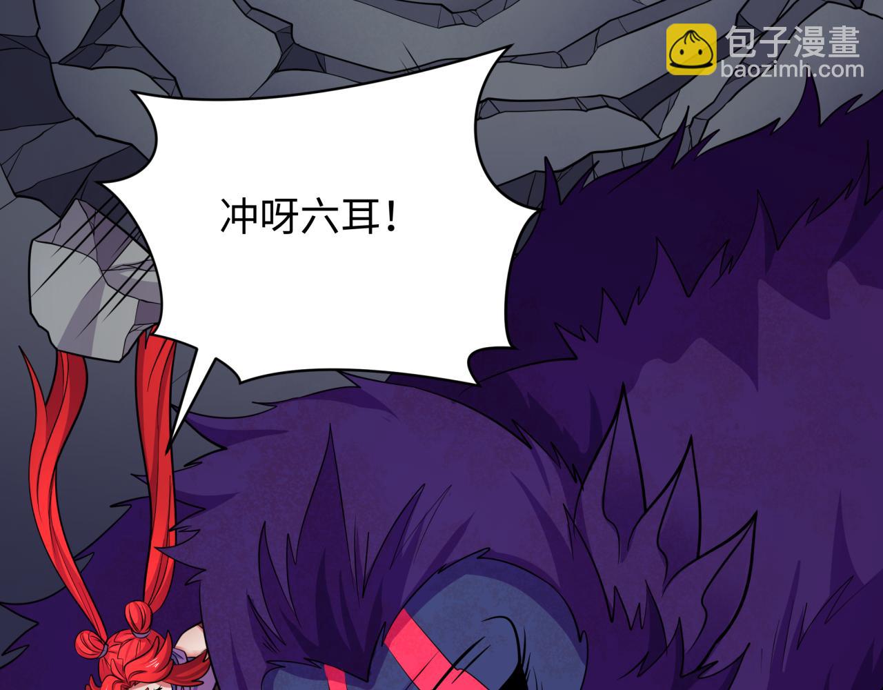 🍛全球诡异时代 第339话 高丽篇-孙清清之死！ 第23页