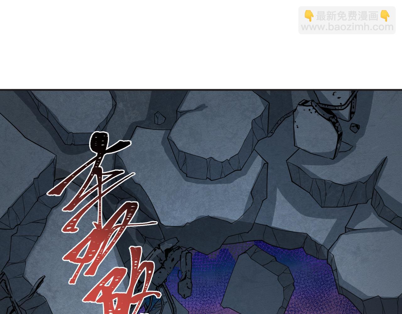 🍛全球诡异时代 第339话 高丽篇-孙清清之死！ 第31页