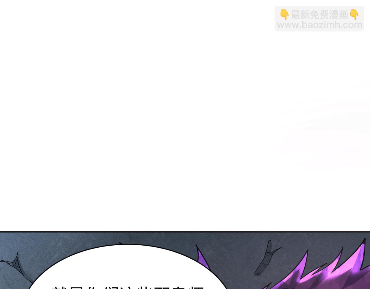 🍛全球诡异时代 第339话 高丽篇-孙清清之死！ 第34页