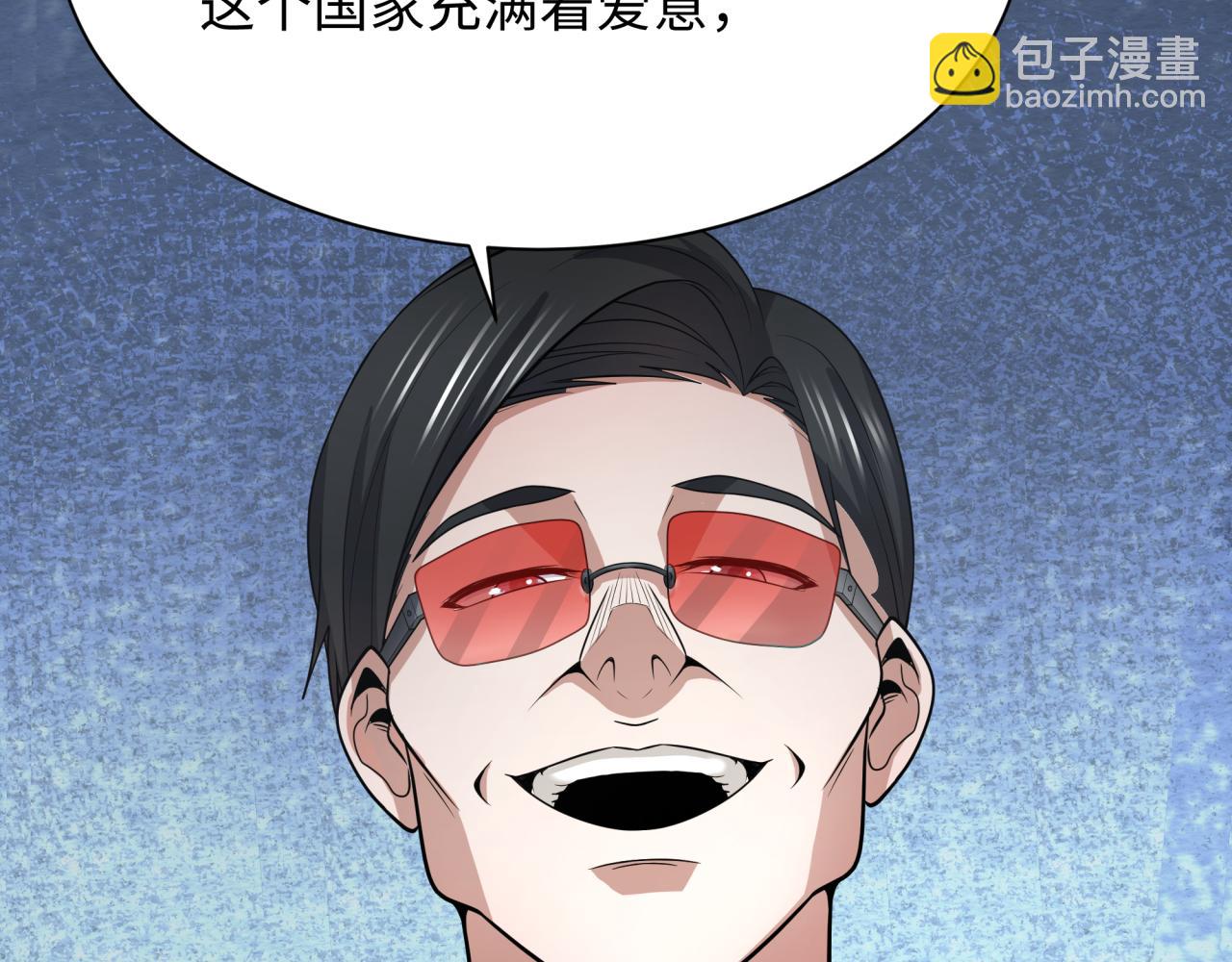 🍛全球诡异时代 第339话 高丽篇-孙清清之死！ 第38页