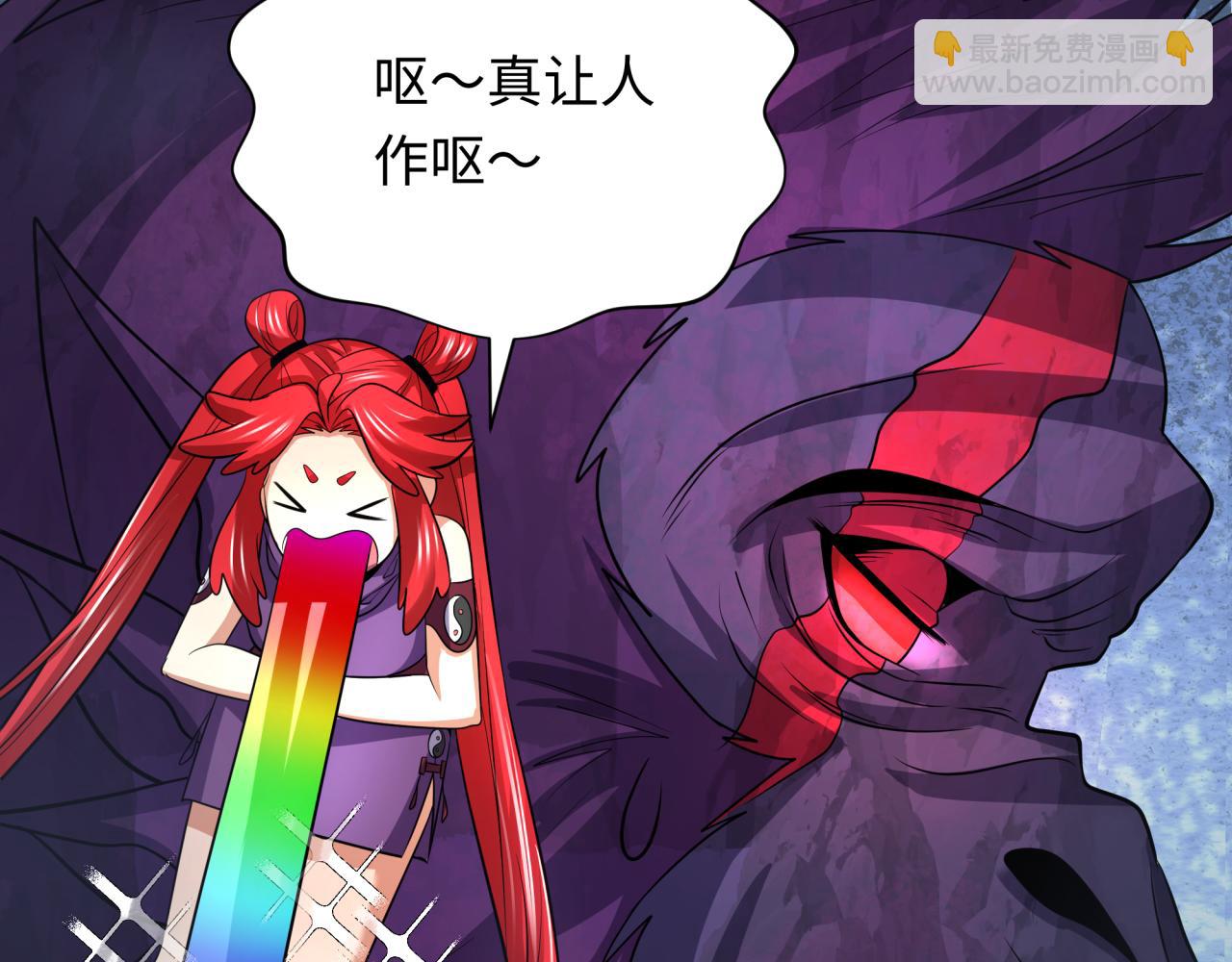 🍛全球诡异时代 第339话 高丽篇-孙清清之死！ 第44页
