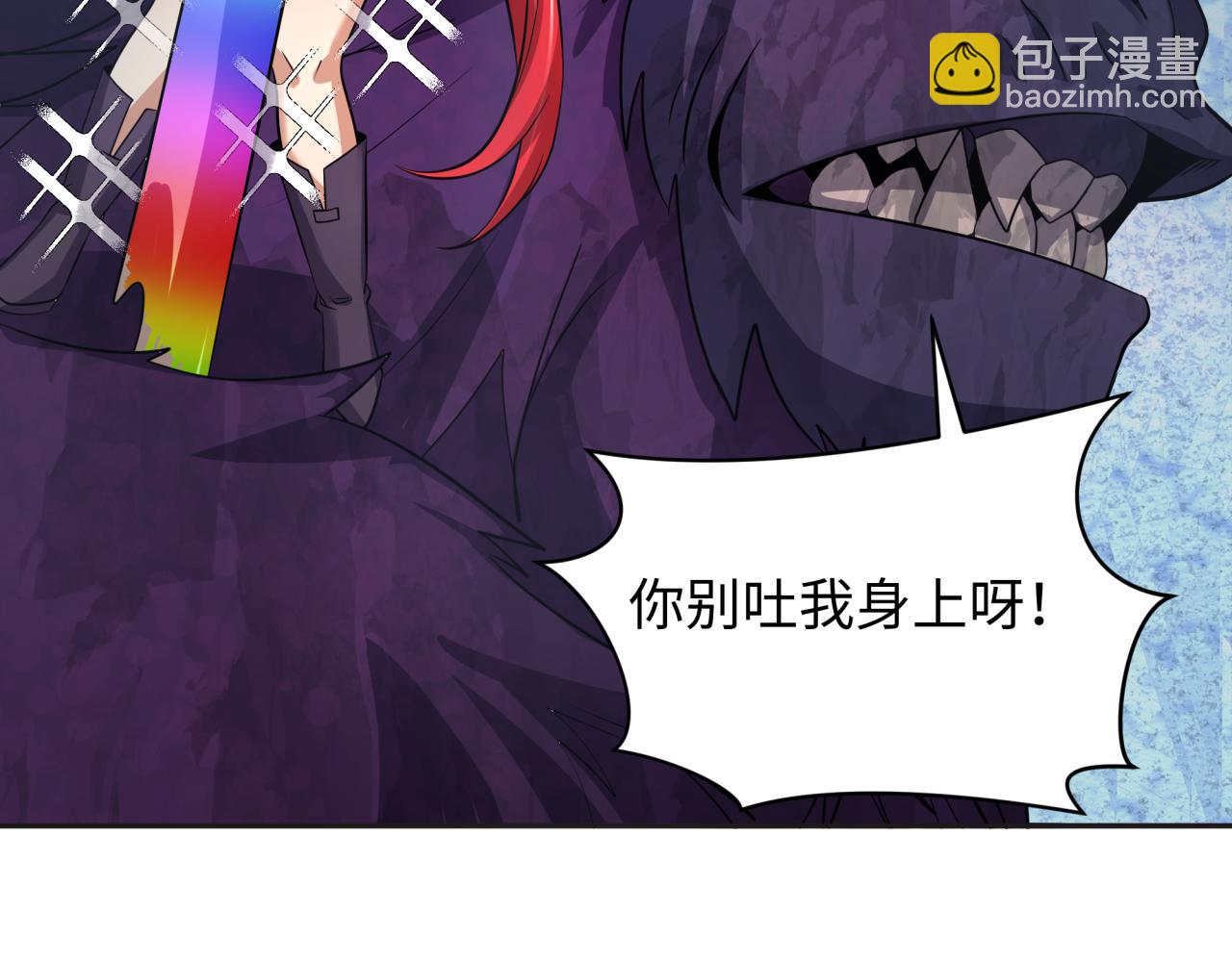 🍛全球诡异时代 第339话 高丽篇-孙清清之死！ 第45页