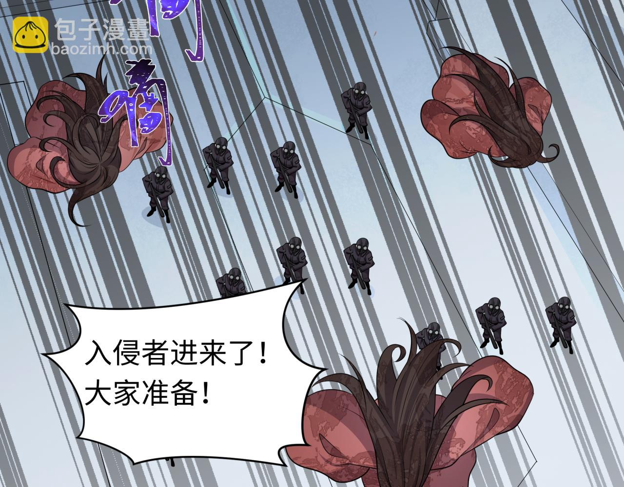 🍛全球诡异时代 第339话 高丽篇-孙清清之死！ 第8页