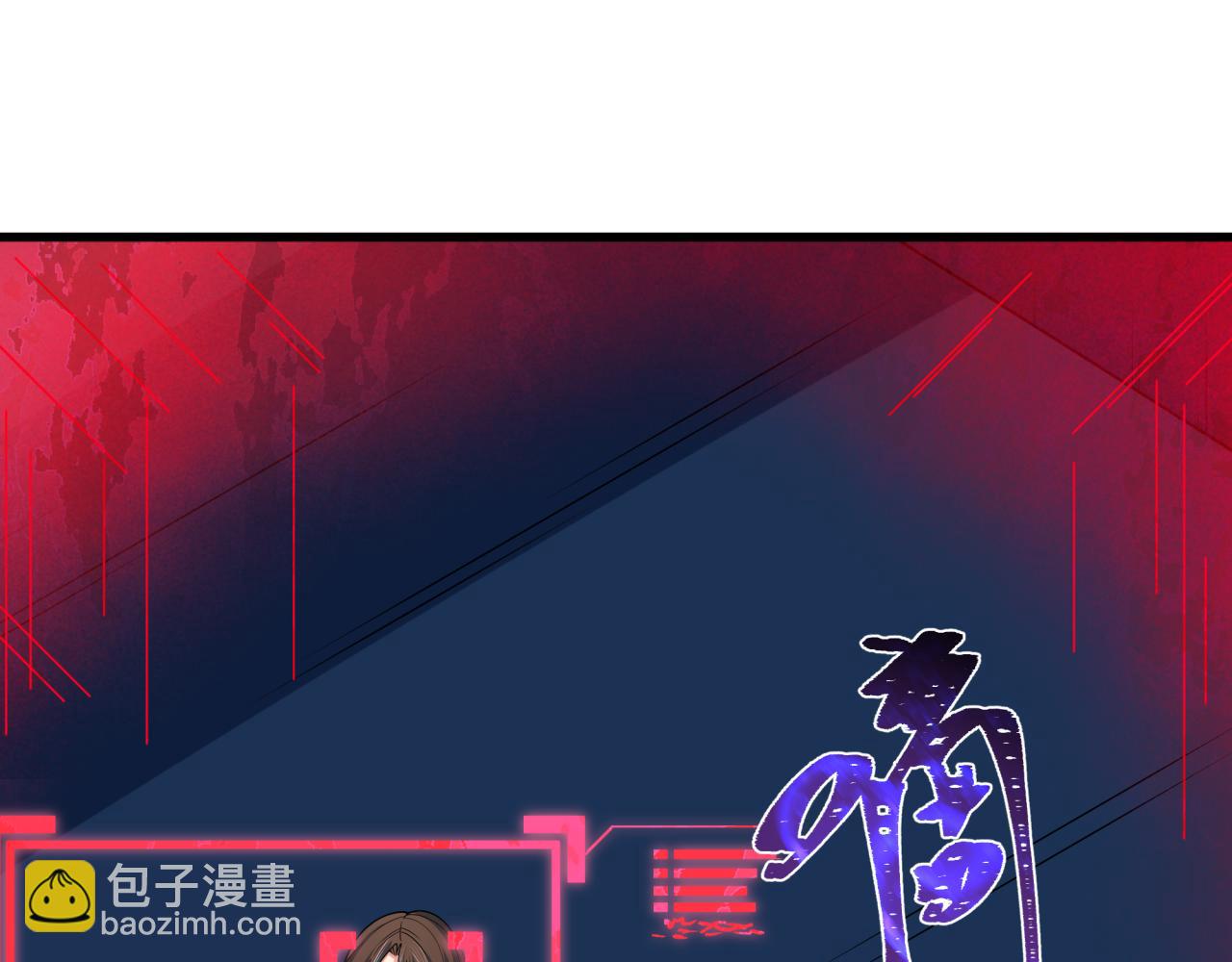 🍛全球诡异时代 第341话 高丽篇-爱乐之城！ 第18页