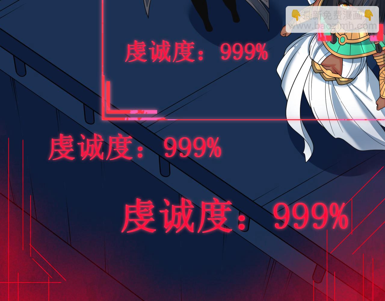 🍛全球诡异时代 第341话 高丽篇-爱乐之城！ 第20页