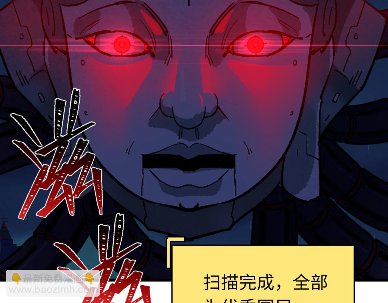 🍛全球诡异时代 第341话 高丽篇-爱乐之城！ 第23页