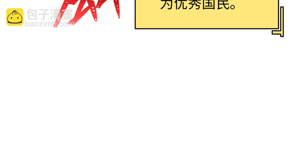 🍛全球诡异时代 第341话 高丽篇-爱乐之城！ 第24页