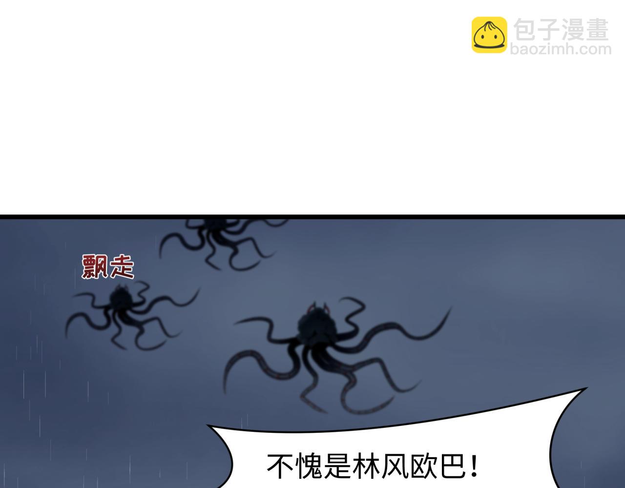 🍛全球诡异时代 第341话 高丽篇-爱乐之城！ 第25页