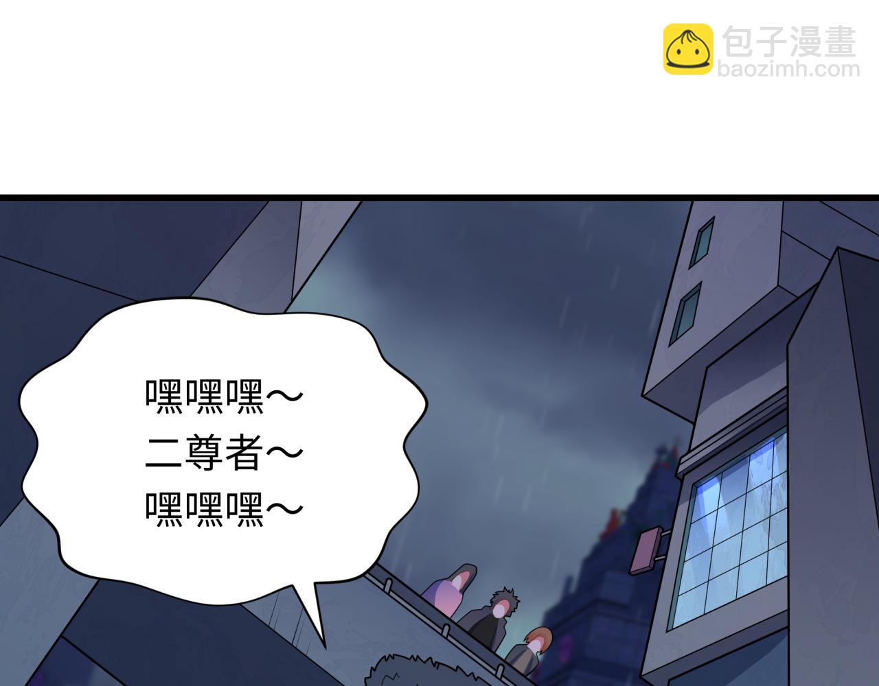 🍛全球诡异时代 第341话 高丽篇-爱乐之城！ 第31页