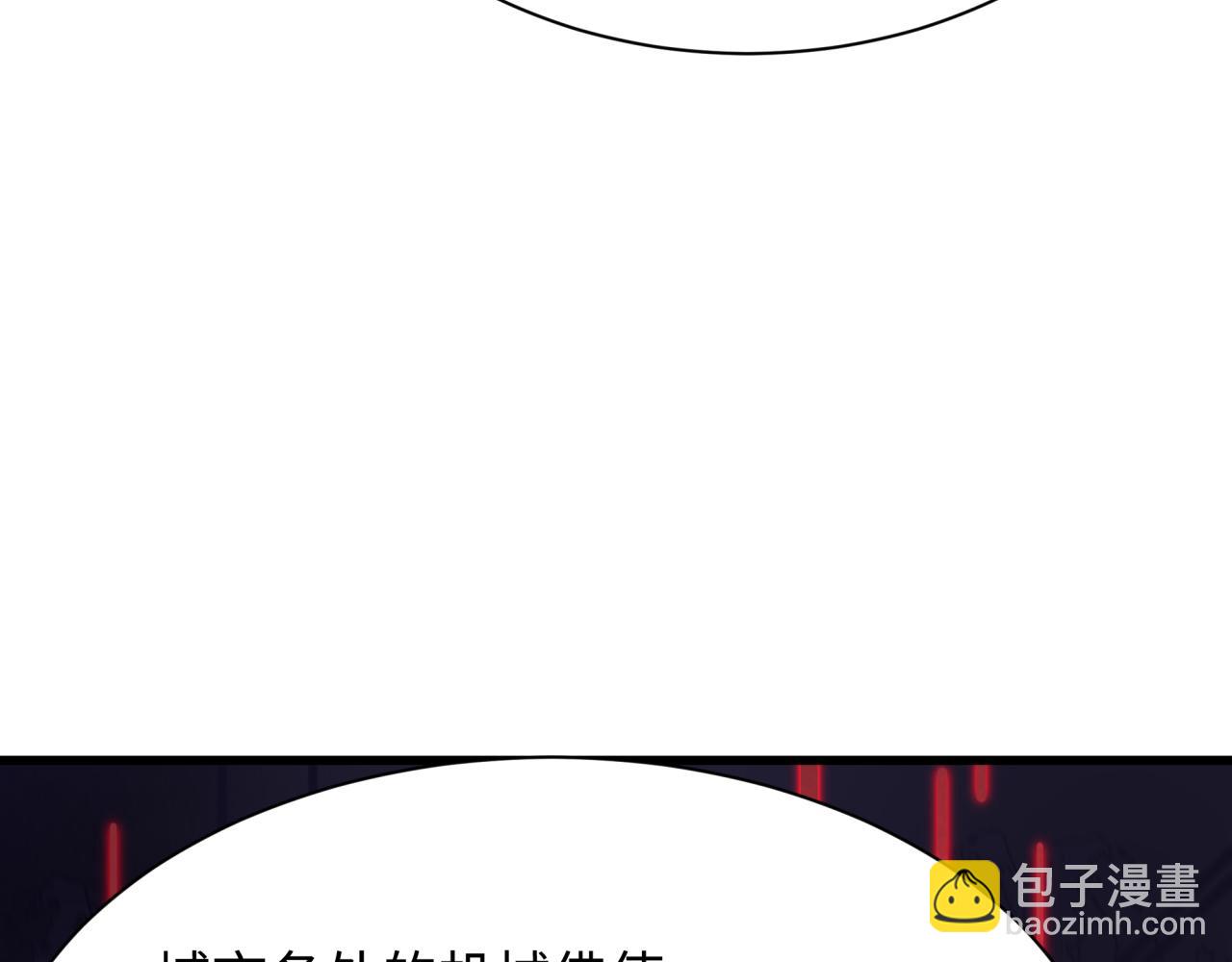 🍛全球诡异时代 第341话 高丽篇-爱乐之城！ 第34页