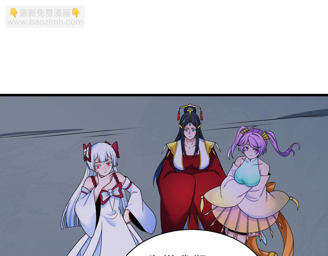 🍛全球诡异时代 第341话 高丽篇-爱乐之城！ 第41页