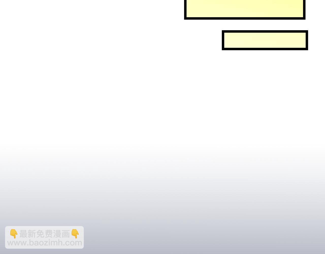 🍛全球诡异时代 第343话 高丽篇-小柔升级！ 第16页