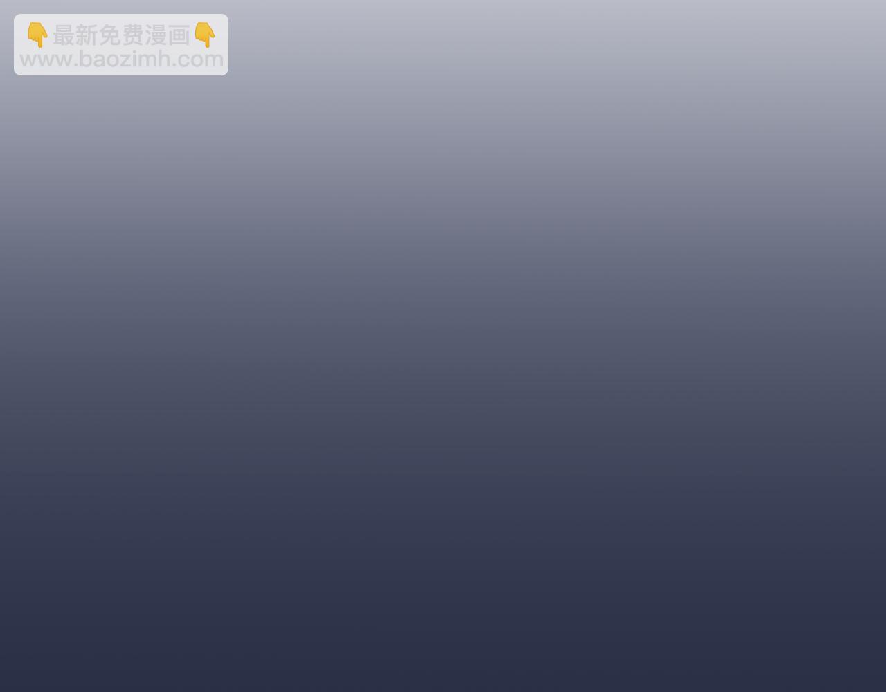 🍛全球诡异时代 第343话 高丽篇-小柔升级！ 第17页