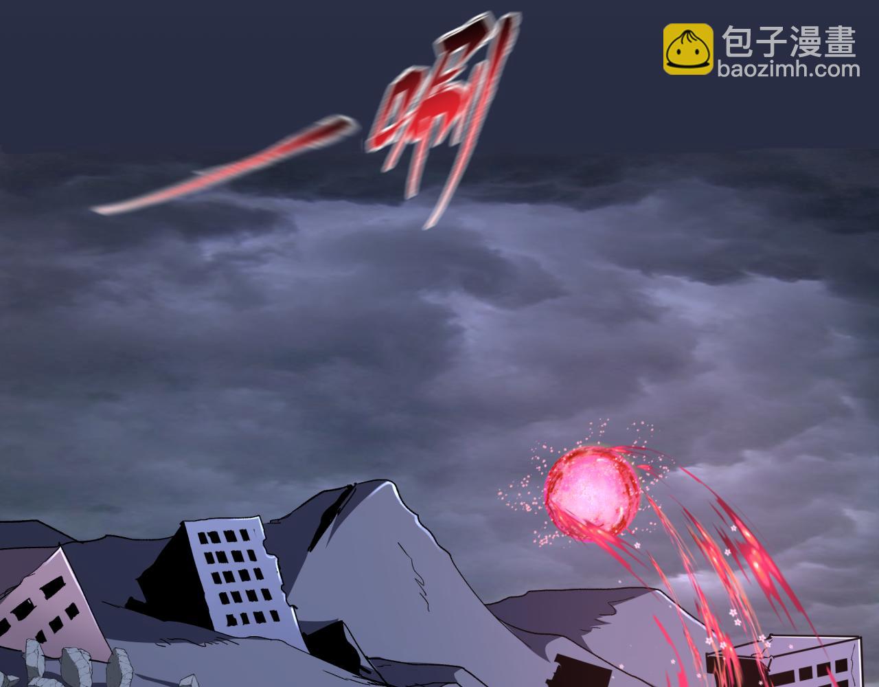 🍛全球诡异时代 第343话 高丽篇-小柔升级！ 第18页