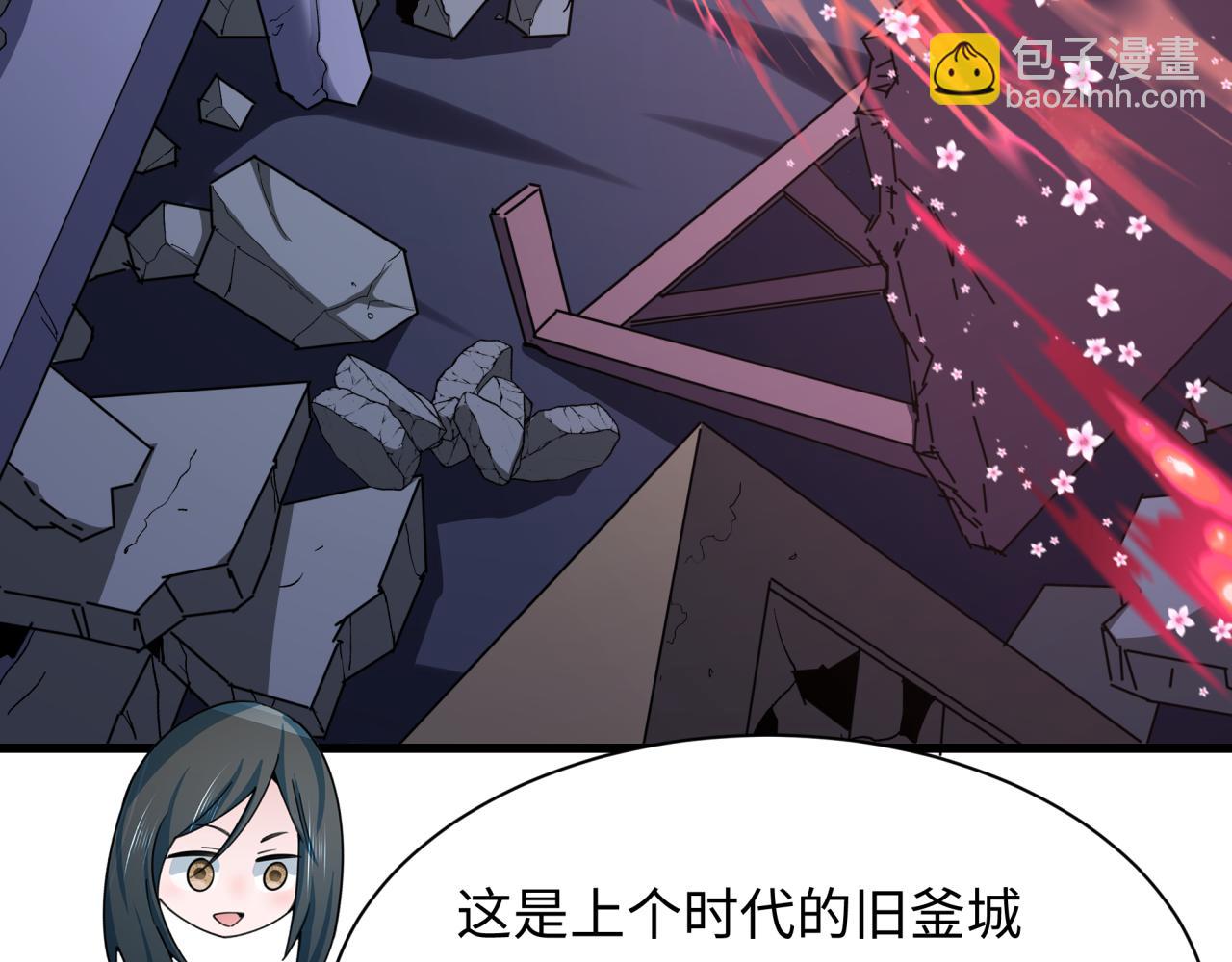 🍛全球诡异时代 第343话 高丽篇-小柔升级！ 第20页
