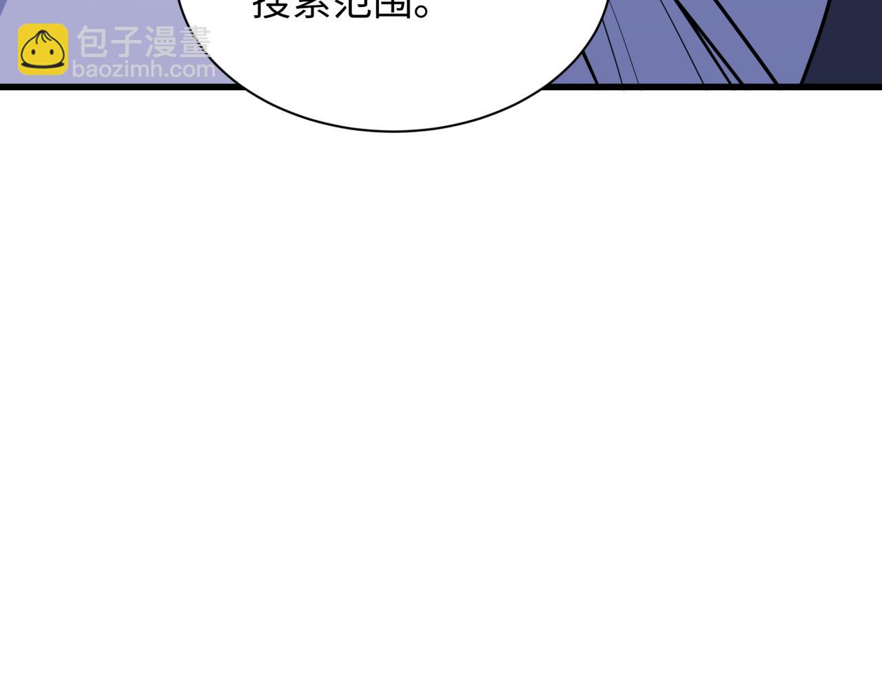 🍛全球诡异时代 第343话 高丽篇-小柔升级！ 第24页