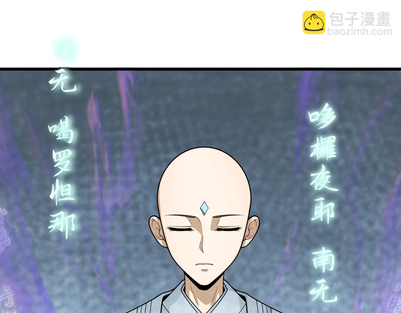 🍛全球诡异时代 第343话 高丽篇-小柔升级！ 第29页