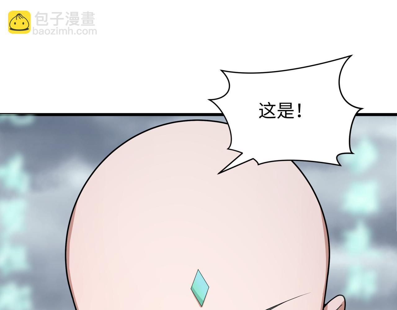 🍛全球诡异时代 第343话 高丽篇-小柔升级！ 第32页