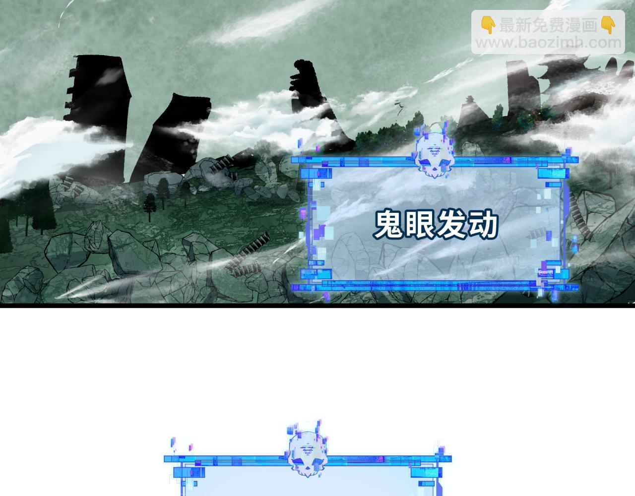 🍛全球诡异时代 第343话 高丽篇-小柔升级！ 第41页