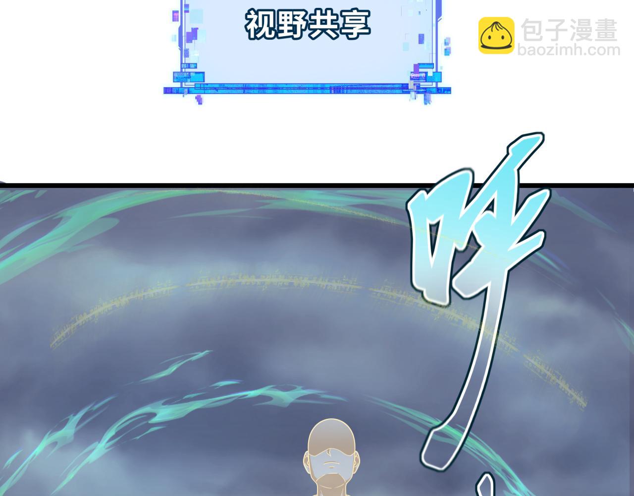 🍛全球诡异时代 第343话 高丽篇-小柔升级！ 第42页