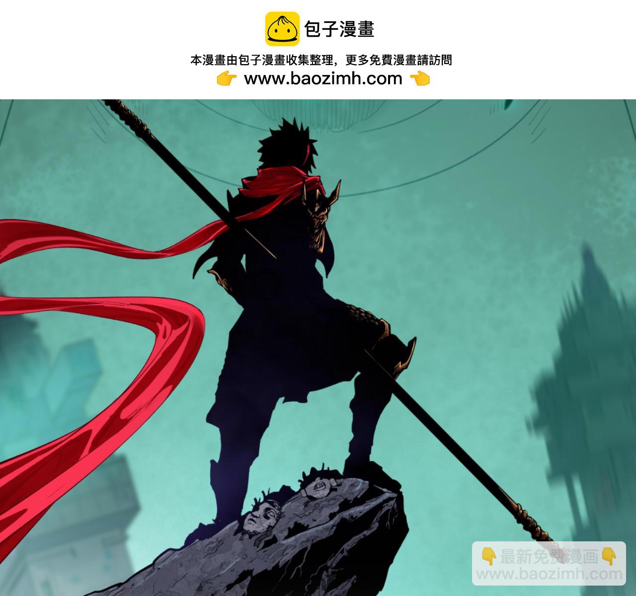🍛全球诡异时代 第345话 高丽篇-灵尊诞生！ 第2页