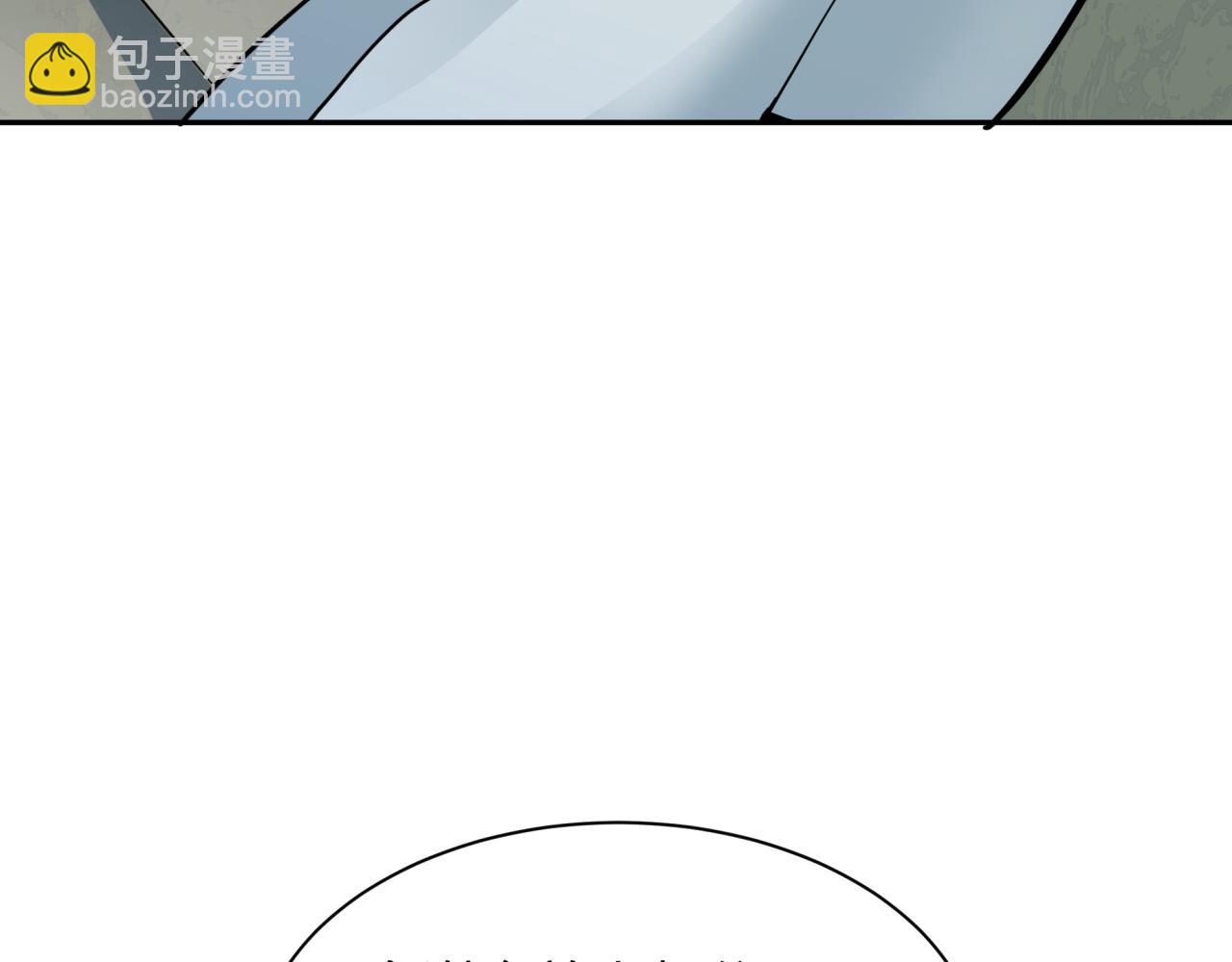 🍛全球诡异时代 第345话 高丽篇-灵尊诞生！ 第21页