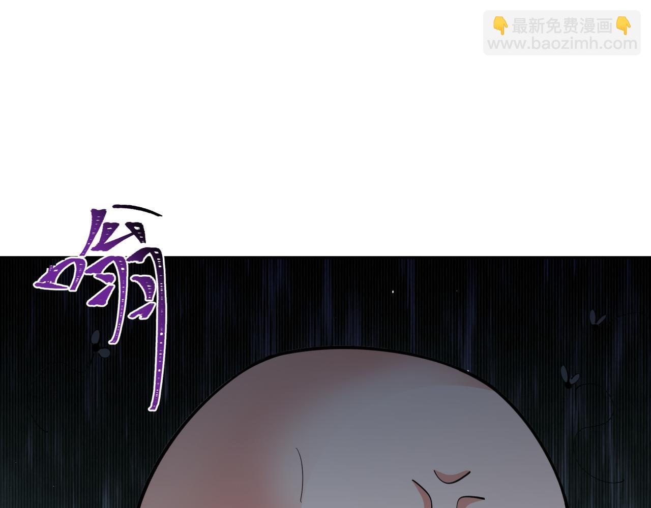 🍛全球诡异时代 第345话 高丽篇-灵尊诞生！ 第29页
