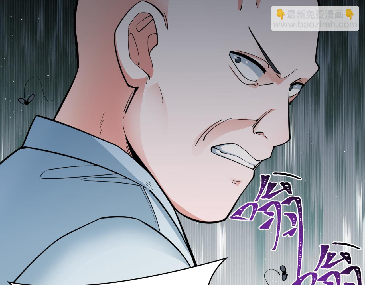🍛全球诡异时代 第345话 高丽篇-灵尊诞生！ 第30页