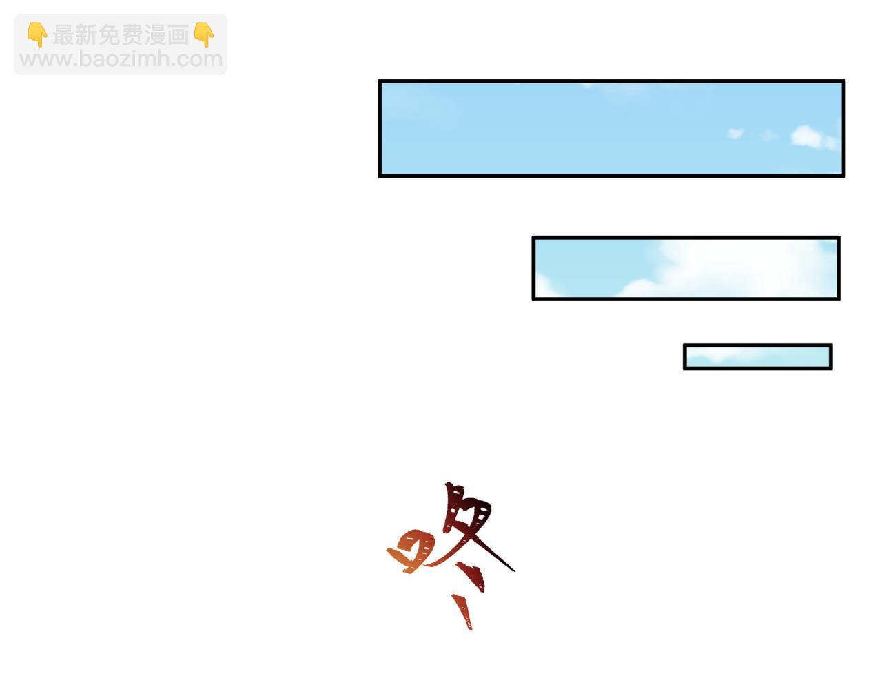 🍛全球诡异时代 第345话 高丽篇-灵尊诞生！ 第35页