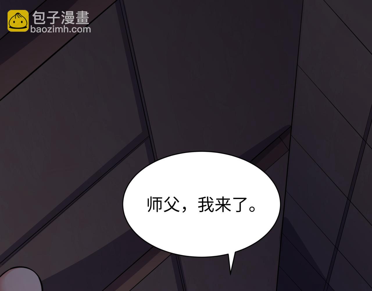 🍛全球诡异时代 第345话 高丽篇-灵尊诞生！ 第37页