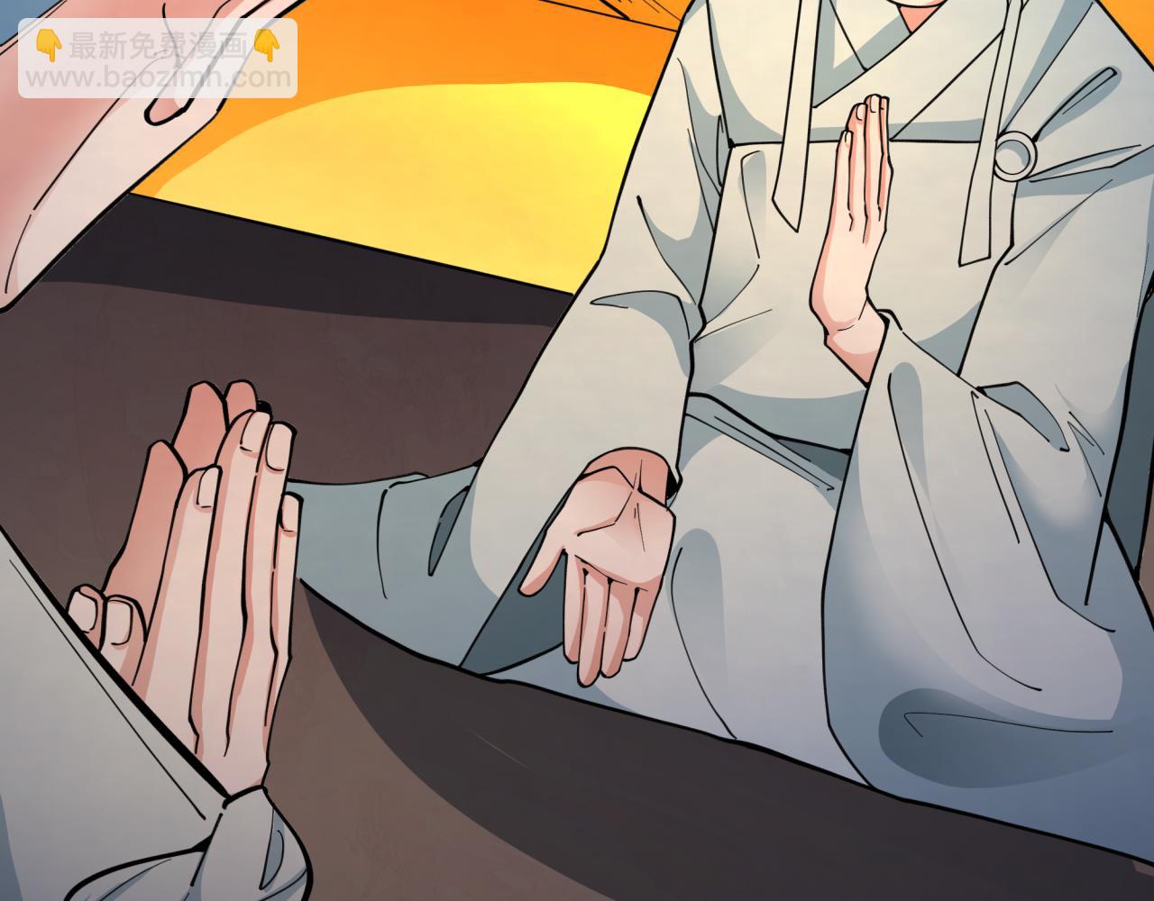 🍛全球诡异时代 第345话 高丽篇-灵尊诞生！ 第42页
