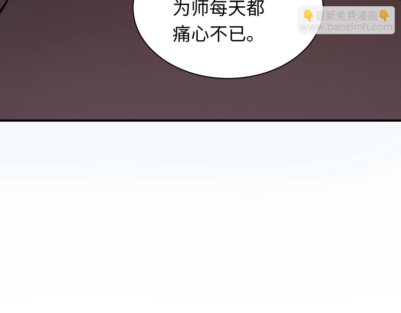 🍛全球诡异时代 第345话 高丽篇-灵尊诞生！ 第48页