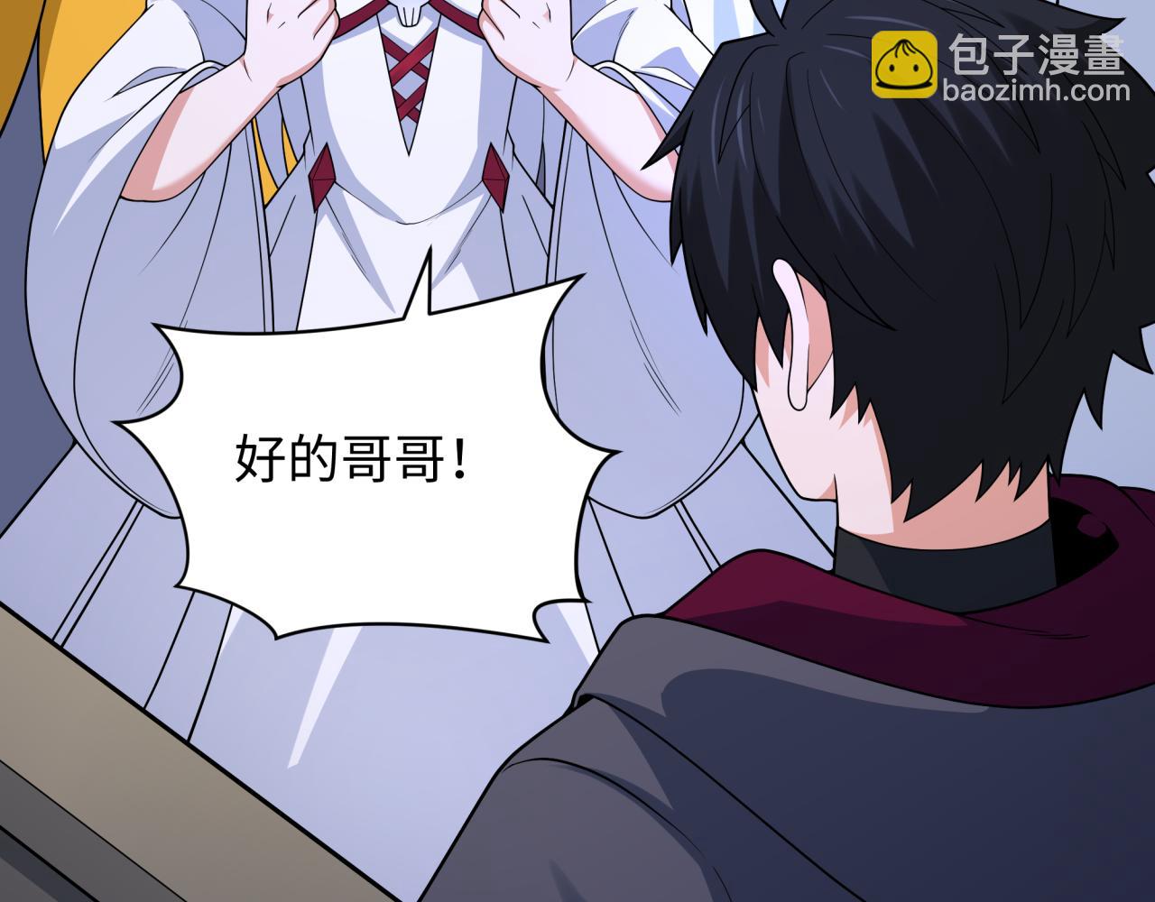 🍛全球诡异时代 第347话 高丽篇-林风的战前谋划！ 第21页