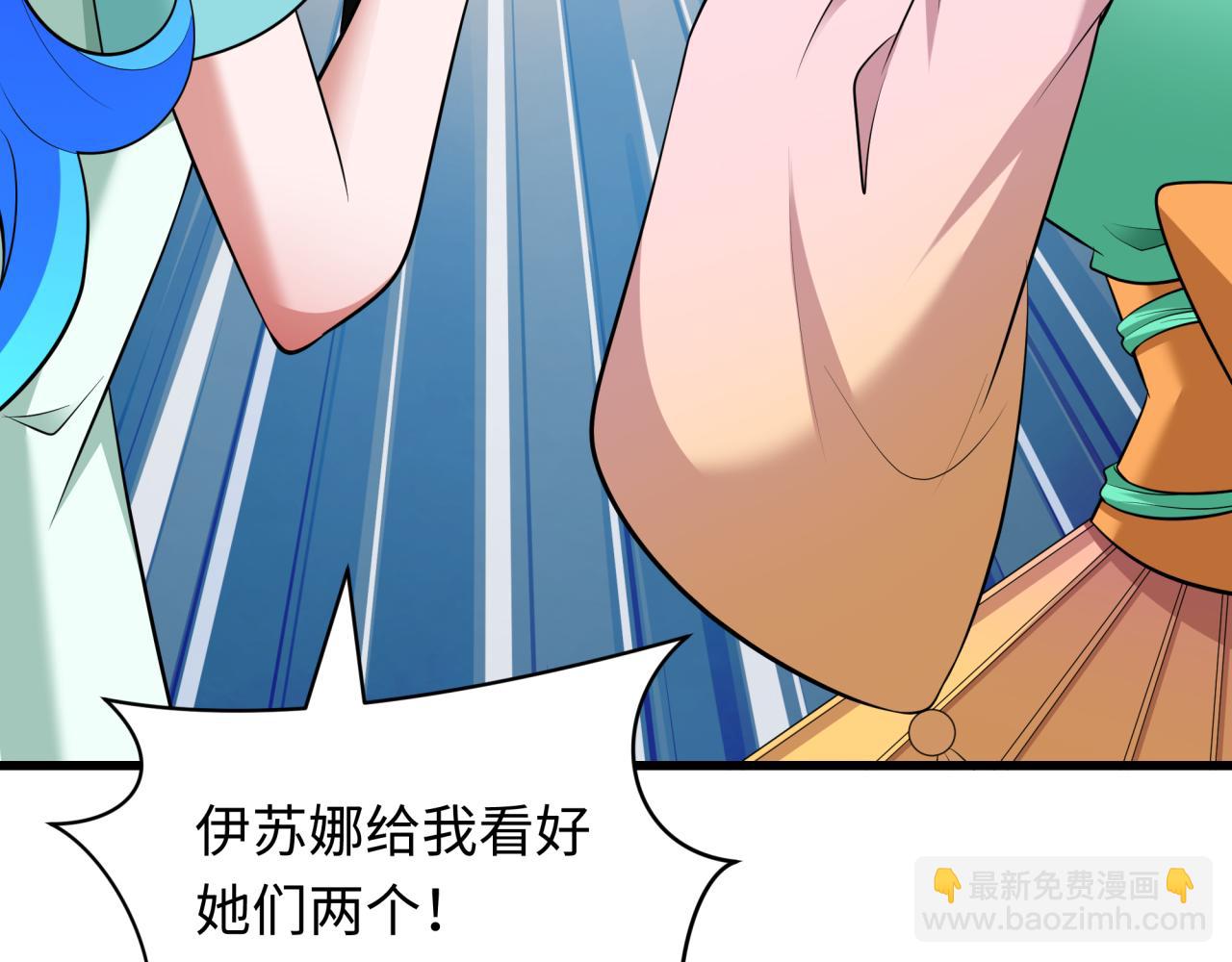 🍛全球诡异时代 第347话 高丽篇-林风的战前谋划！ 第25页