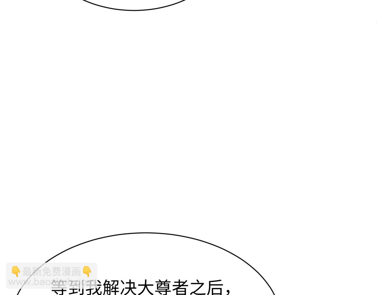 🍛全球诡异时代 第347话 高丽篇-林风的战前谋划！ 第38页