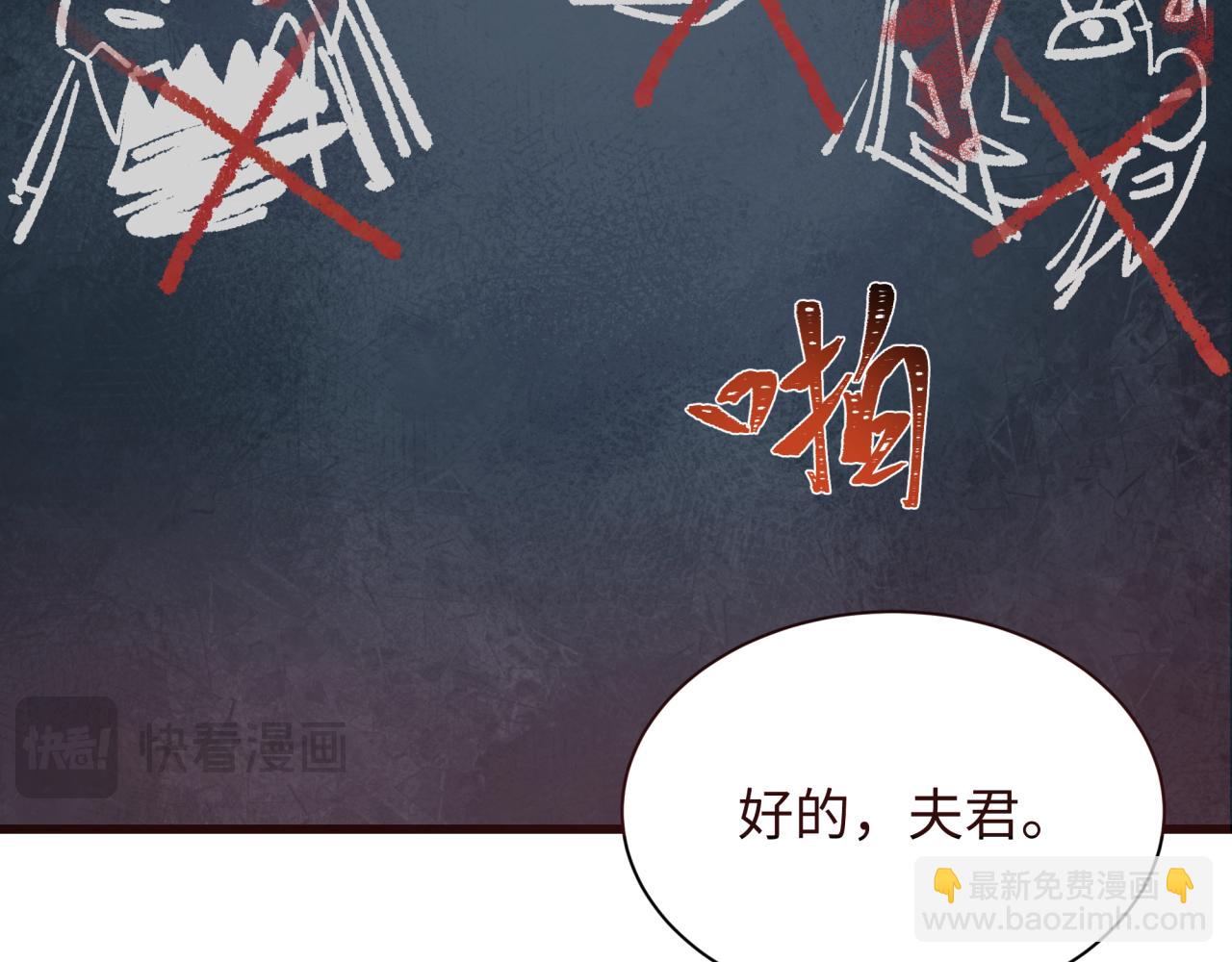 🍛全球诡异时代 第347话 高丽篇-林风的战前谋划！ 第40页