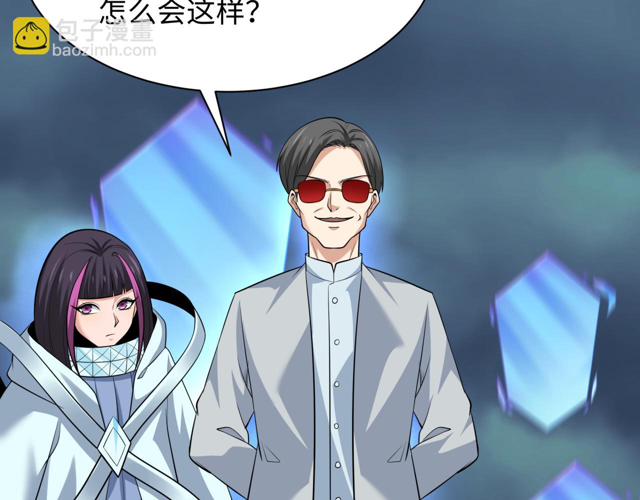 🍛全球诡异时代 第349话 高丽篇-林风破局! 第18页